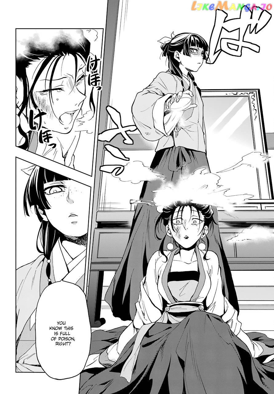 Kusuriya No Hitorigoto Chapter 5 image 21